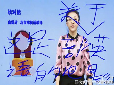 《丹程》观后感100字
