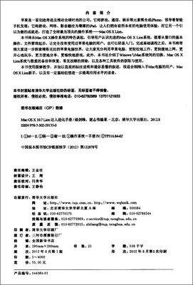 社群的进化读后感1000字