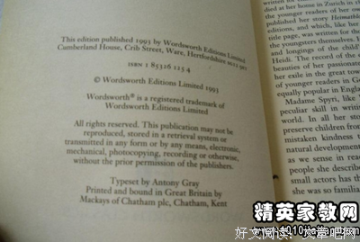 等待读后感1000字