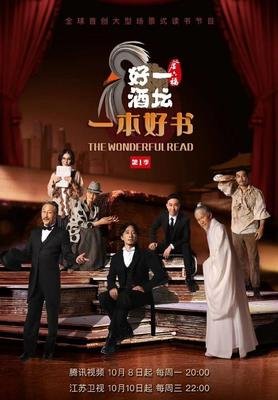 《见字如面（第二季）》读后感精选