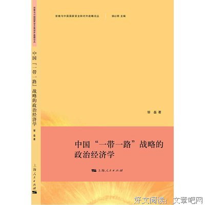 《教堂经济学：宗教史上的竞争策略》读后感锦集