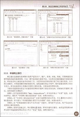《D&amp;DEPARTMENT开店术》读后感100字