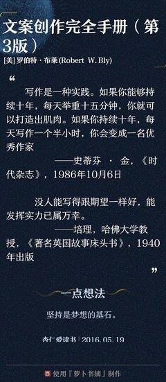 我的天读后感1000字