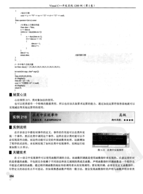 《Flask Web开发实战》读后感锦集