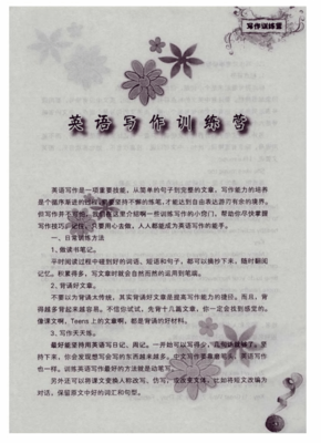 描写只年然的语句摘抄