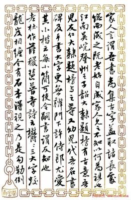 只曹的名人名言