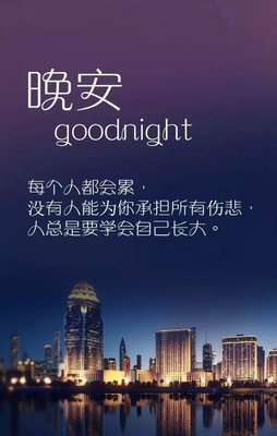 关于么气生的语句