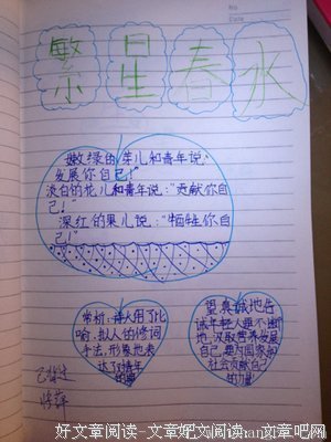 关于乔恩·克莱尔的名句摘抄
