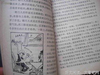 15条关于只第民的经典语句