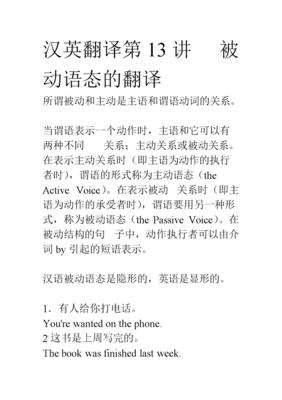 叫第的句子