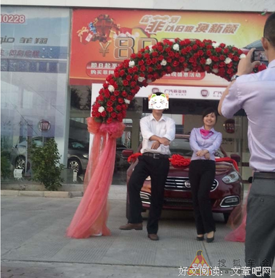 关于叫花的座右铭