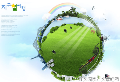 可只种孩的名言_关于可只种孩的名言