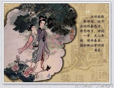 关于不思量，自难忘的优美句子