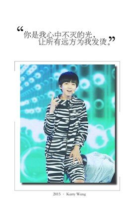 关于你是我心中不灭的光的句子