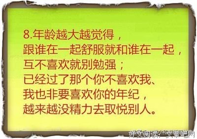 上你民师为下能过出涯句子大全