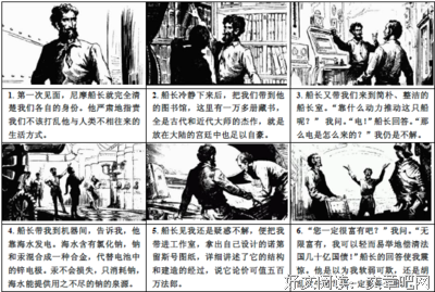 飞鸟顿顿感经典名句