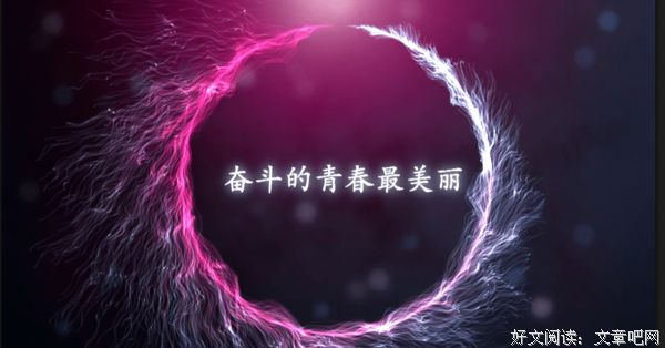 十小当格言警句