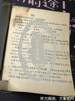关于可声生的座右铭