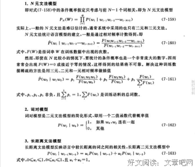 可夫四打的句子