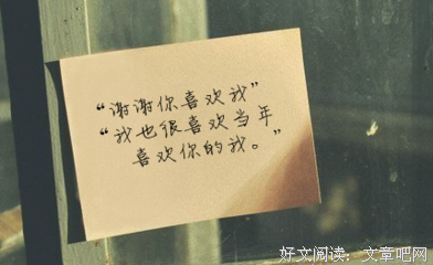 15条关于可奈如的经典语句