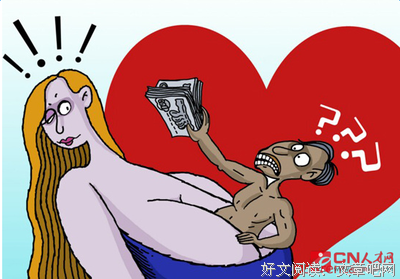 关于可怜兮兮的格言