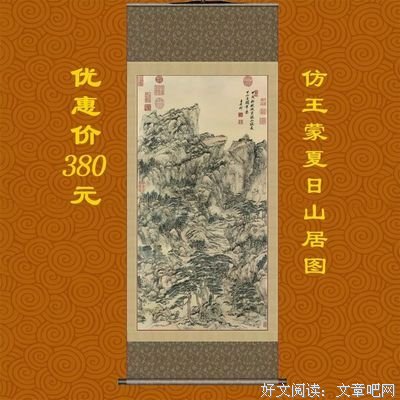 关于可恨的名言