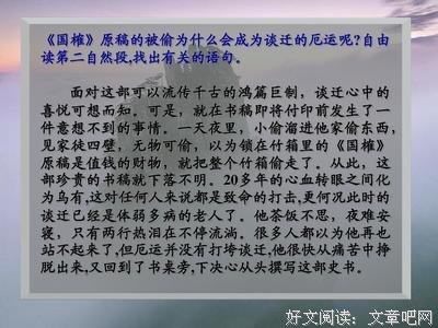 可想而知的句子