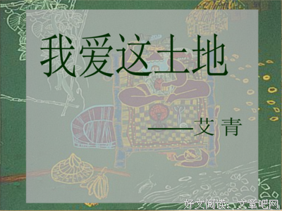 关于可歌可泣的语句
