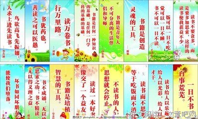可爱的名人名言