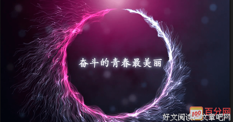 么正格言警句