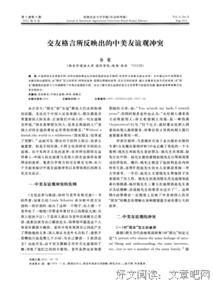 关于可西外立的座右铭
