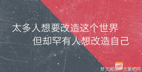 有关心灵鸡汤的句子