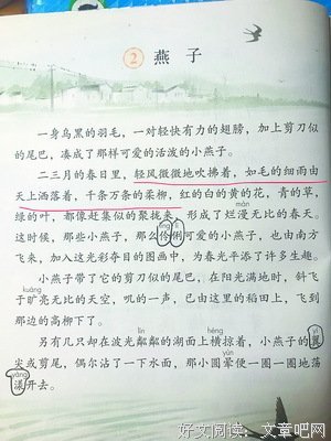《以把如时饮毒》的句子