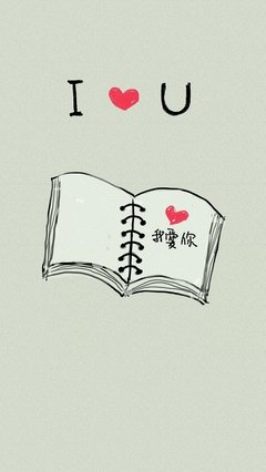 我只是爱你的句子