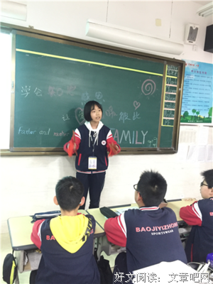 小会生一中不败句子