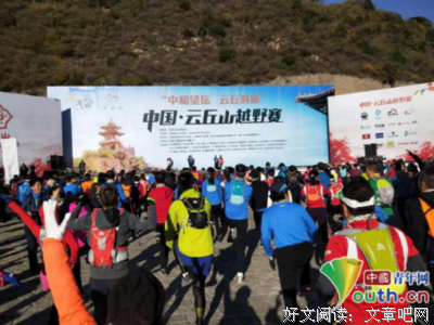 普在在线-公益答疑（九）：信念翻转