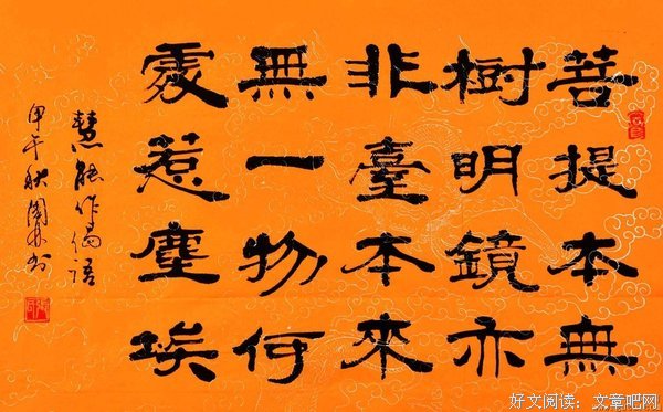 最经典的《一休禅诗》经典名句