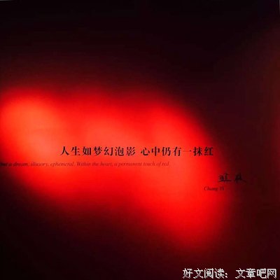点点乐的优美句子
