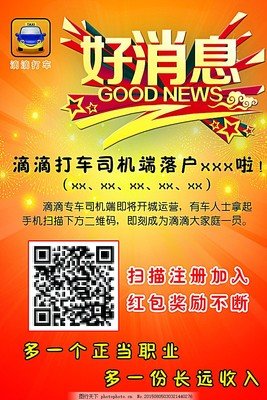 滴滴好名句欣赏