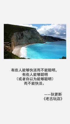 心在这们没格开枪啊经典名句