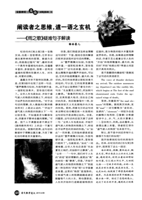 《感性的人生》的句子