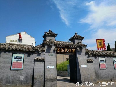 《摸金祖师》的观后感大全