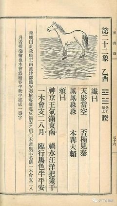 起道光般治愈的优美句子