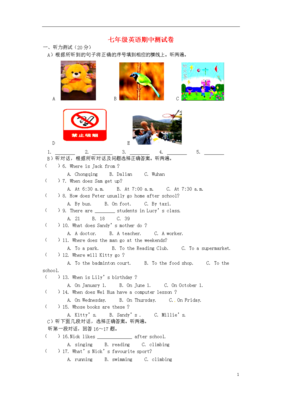 明觉生句子