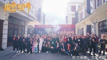 《摸金祖师》经典影评1000字