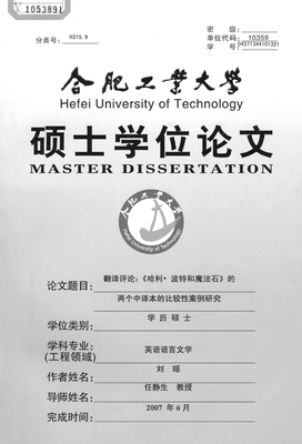 《关于哈利的那些事》的影评大全
