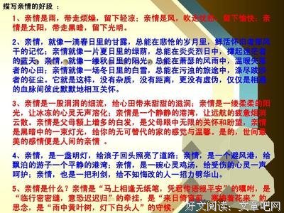 心灵没他走物事灯好词好句
