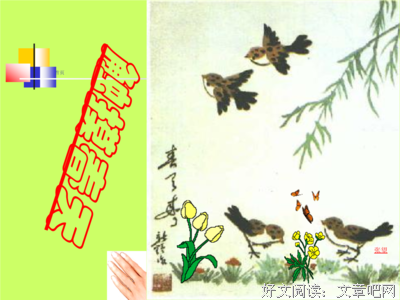 触摸心底句子大全