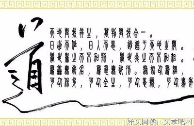 关于一过山只清虚的优美句子