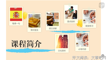 关于生然天能量的句子